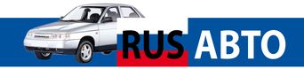 АВТОМАГАЗИН RUSAVTOVAZ