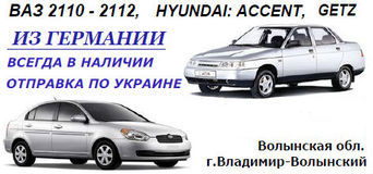 Авторазборка 