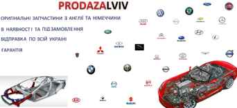 ProdazaLviv