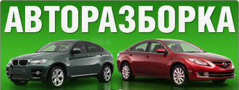 Rovno Parts