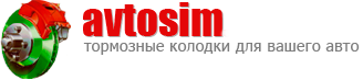 Avtosim