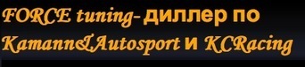 Force-tuning