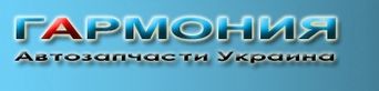 АВТО-ГРМ