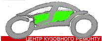 Авторозборка 