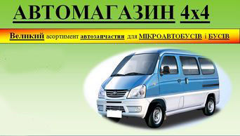 Автомагазин 