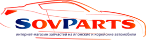 Sovparts