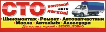 СТО 