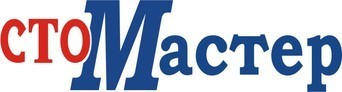 МАСТЕР