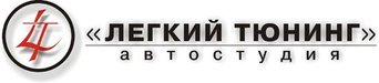 Автостудия 