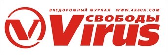 Вирус Авто