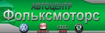 СТО 