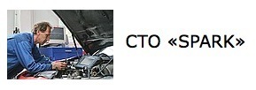 СТО 