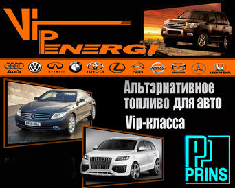 Vip energi