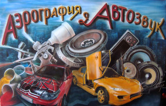 СТО