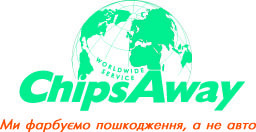 Chipsaway