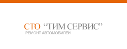 СТО 