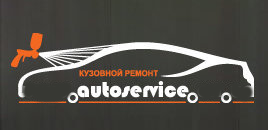 autoservice