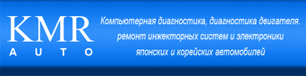KMR-auto