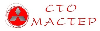 Мастер Mitsubishi (Митсубиси)