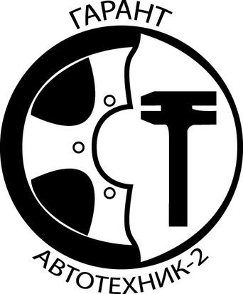 СТО   ООО 