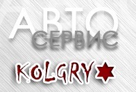 “KOLGRY