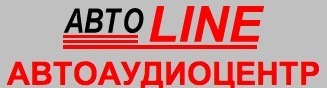АВТОLINE