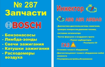 СТО 