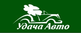 УдачаАвто