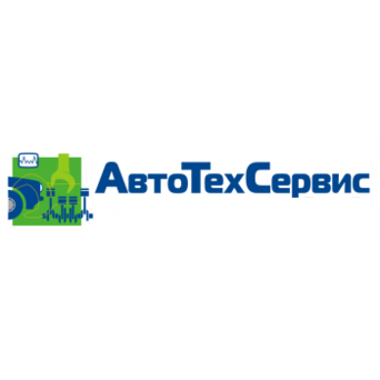 АвтоТехСервис