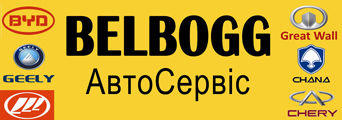 BELBOGG Автосервис