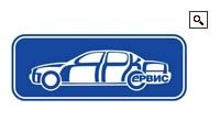 АвтоЭлектрик СТО 