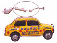 Специализированная мастерская 