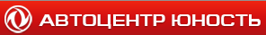Автоцентр 