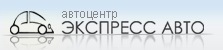 Авто-центр SKODA Экспресс-Авто