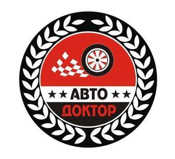 Авто Доктор