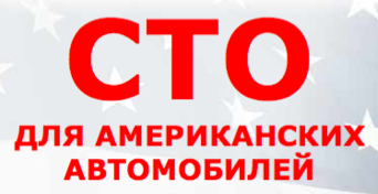 МИГ АВТО