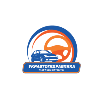 УКРАВТОГИДРАВЛИКА