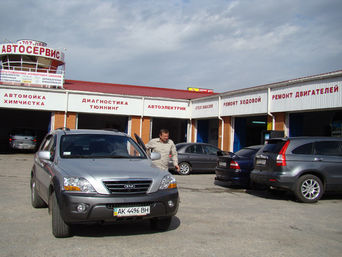 Автосервис Победа
