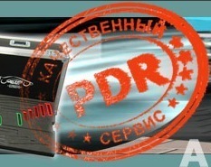 PDR-сервис