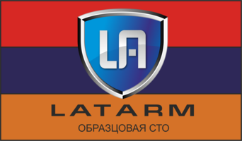 Автосервис 