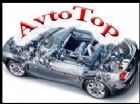 СТО ''AvtoTOP''