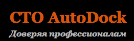 Autodock