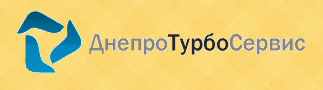ДнепроТурбоСервис