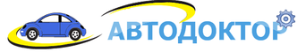 СТО Автодоктор