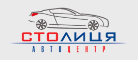 СтолицаАвто