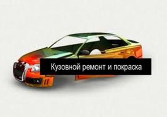 СТО 
