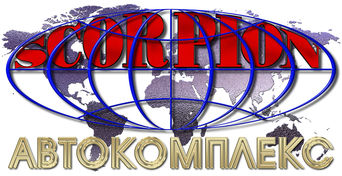 Автокомплекс  «Скорпион»
