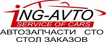 ING-AVTO