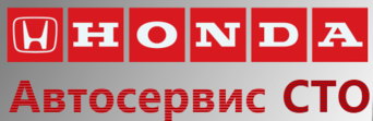 Honda-Service