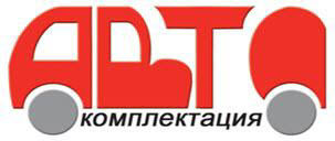 ЧП Автокомплектация